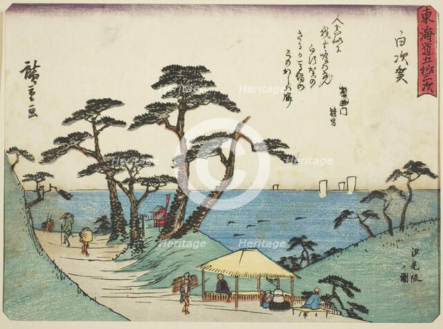 Shirasuka: View of Shiomi Slope (Shirasuka, Shiomizaka no zu), from the series "Fift..., c. 1837/42. Creator: Ando Hiroshige.