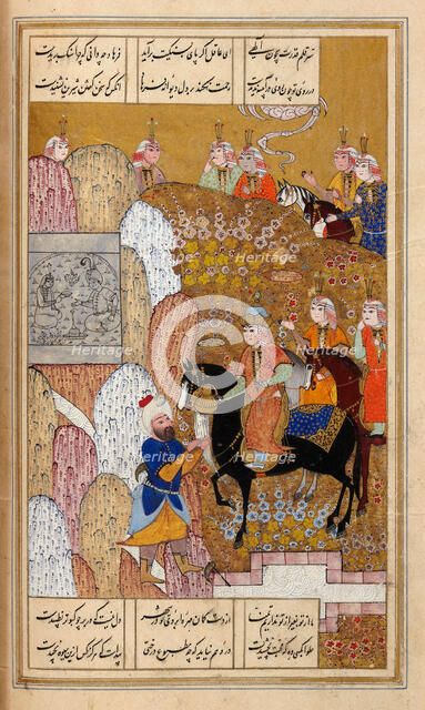 Shirin Visiting Farhad. Artist: Iranian master  