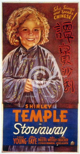 Shirley Temple, American actress and film star, 1936. Creator: Unknown.