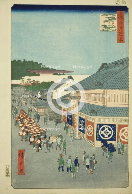 Shitaya Hirokoji, from the series "One Hundred Famous Views of Edo (Meisho Edo hyakkei), 1856. Creator: Ando Hiroshige.