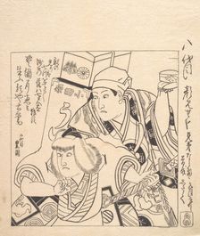 Shitaku and Sansho VII in Soga Kyodai (a Kabuki Play of the Soga Brothers). Creator: Utagawa Toyokuni I