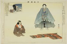 Shizen Koji, from the series "Pictures of No Performances (Nogaku Zue)", 1898. Creator: Kogyo Tsukioka