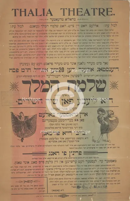 Shloymeh ha-Meylekh, oder, Di liebe fon Shir ha-Shirim, c1897 (?). Creator: Thalia Theatre.