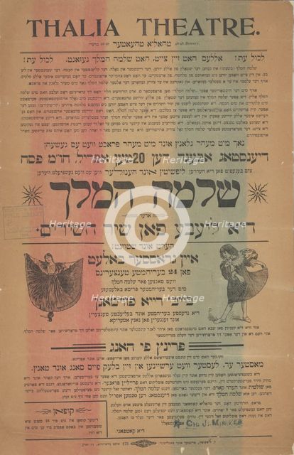 Shloymeh ha-Meylekh, oder, Di liebe fon Shir ha-Shirim, c1897 (?). Creator: Thalia Theatre.