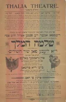 Shloymeh ha-Meylekh, oder, Di liebe fon Shir ha-Shirim, c1897 (?). Creator: Thalia Theatre