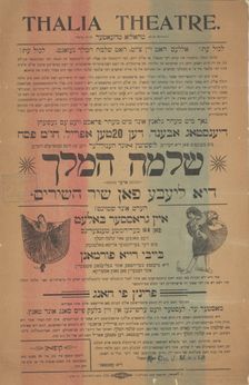 Shloymeh ha-Meylekh, oder, Di liebe fon Shir ha-Shirim, c1897 (?). Creator: Thalia Theatre