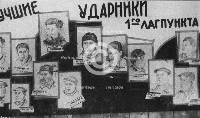 Shock workers of GULAG Artist: Anonymous  