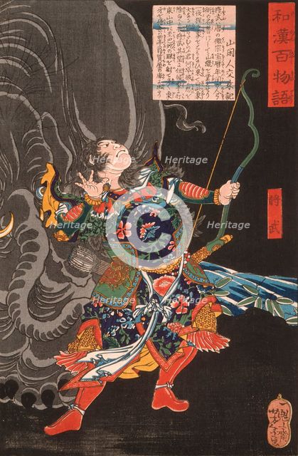 Shobu and the Elephant, 1865. Creator: Tsukioka Yoshitoshi.