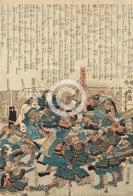 Shogun Minamoto no Yoshitsune and his Samurai, c. 1840.