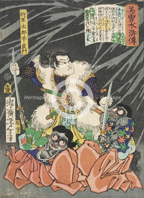 Shogun Taro Taira no Yoshikado Disarming Two Goblins, 1866. Creator: Tsukioka Yoshitoshi.