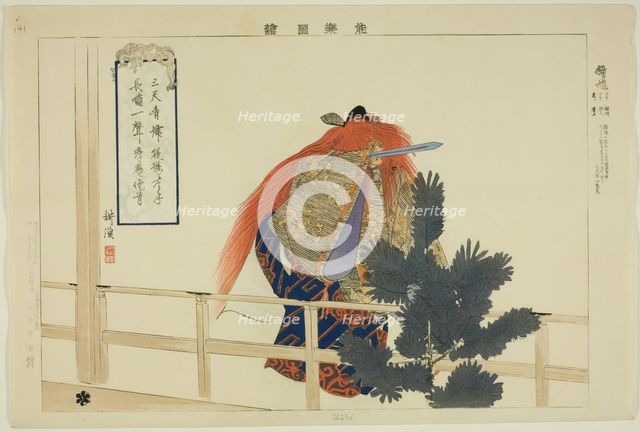 Shoki, from the series "Pictures of No Performances (Nogaku Zue)", 1898. Creator: Kogyo Tsukioka.