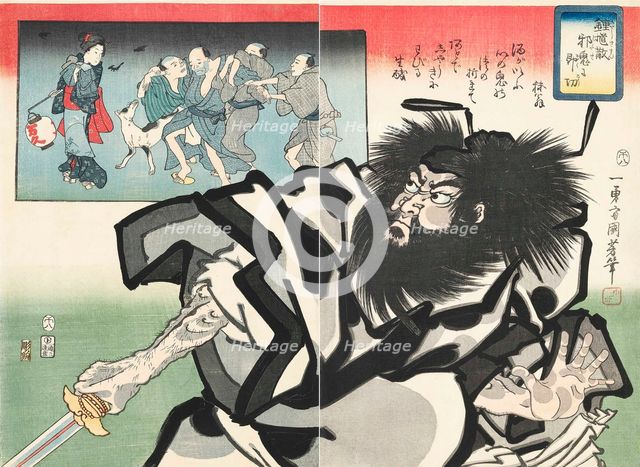 Shoki san jaki ni sokuto (Shoki Destroys Evil Demons), 1858.