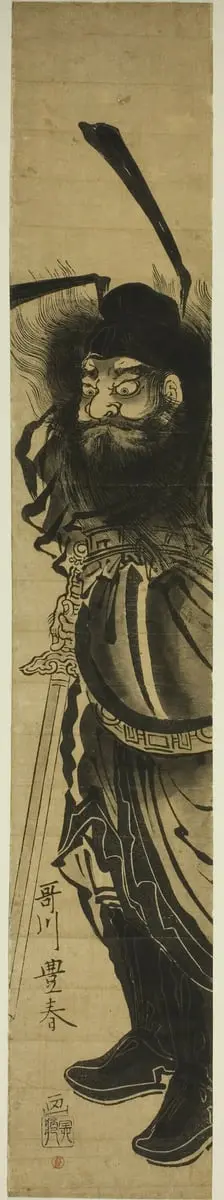 Shoki, the Demon Queller, c. 1770. Creator: Utagawa Toyoharu