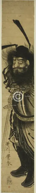 Shoki, the Demon Queller, c. 1770. Creator: Utagawa Toyoharu.