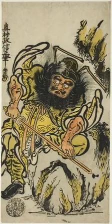 Shoki the Demon Queller Sharpening His Sword, c. 1725. Creator: Okumura Masanobu