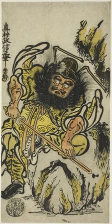 Shoki the Demon Queller Sharpening His Sword, c. 1725. Creator: Okumura Masanobu