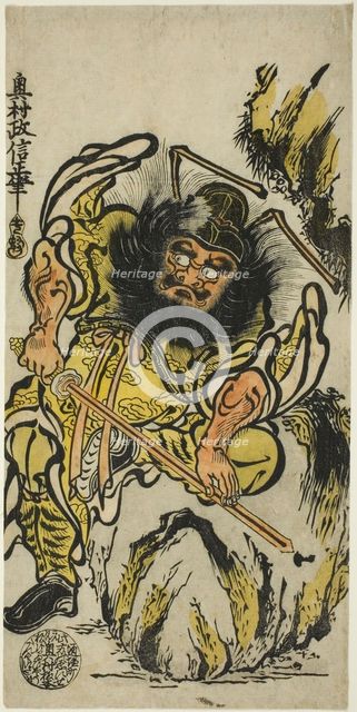 Shoki the Demon Queller Sharpening His Sword, c. 1725. Creator: Okumura Masanobu.