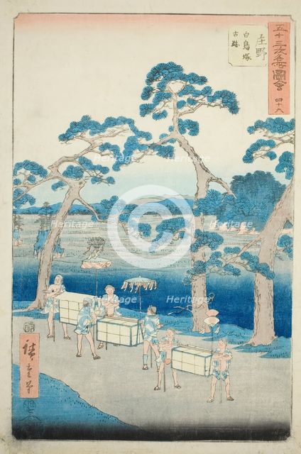 Shono: Ancient Site of the Shiratori Mound (Shono, Shiratorizuka koseki), no. 46 from the ..., 1855. Creator: Ando Hiroshige.