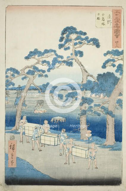 Shono: Ancient Site of the Shiratori Mound (Shono, Shiratorizuka koseki), no. 46 from the ..., 1855. Creator: Ando Hiroshige.