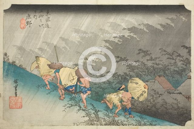 Shono: Driving Rain (Shono hakuu), from the series "Fifty-three Stations of the Toka..., c. 1833/34. Creator: Ando Hiroshige.
