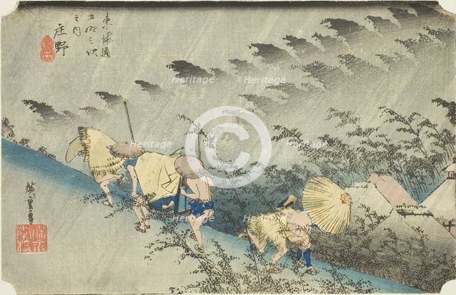 Shono: Driving Rain (Shono hakuu), from the series "Fifty-three Stations of the Toka..., c. 1833/34. Creator: Ando Hiroshige.
