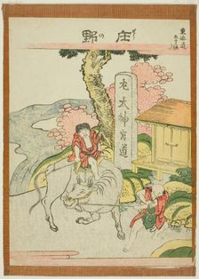 Shono, from the series "Fifty-three Stations of the Tokaido (Tokaido gojusan tsugi)", Japan, c.1806. Creator: Hokusai