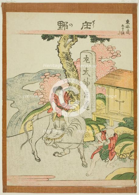 Shono, from the series "Fifty-three Stations of the Tokaido (Tokaido gojusan tsugi)", Japan, c.1806. Creator: Hokusai.