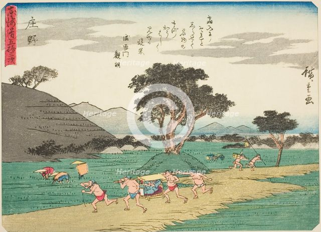 Shono, from the series "Fifty-three Stations of the Tokaido (Tokaido gojusan tsugi)..., c. 1837/42. Creator: Ando Hiroshige.
