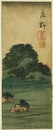 Shono: Shiratori Mound (Shono, Shiratorizuka), section of sheet no. 12 from the series "Cu..., 1852. Creator: Ando Hiroshige