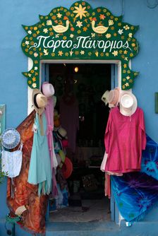Shop doorway, Fiskardo, Kefalonia, Greece. Creator: Peter Thompson