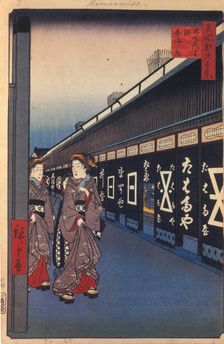 Shops with Cotton Goods in Odenma-cho (One Hundred Famous Views of Edo), 1856-1858. Artist: Hiroshige, Utagawa (1797-1858)