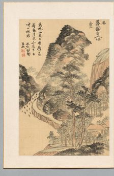 Short Nap on a Long Summer Day, late 18th-early 19th century. Creator: Beisanjin Okada (Japanese, 1744-1820)