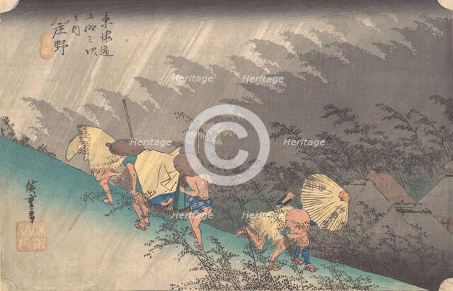 Shower at Shono, 1834., 1834. Creator: Ando Hiroshige.