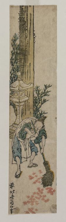 Shrine Attendant Raking Maple Leaves, c. 1830 or early 1830s. Creator: Katsushika Hokusai (Japanese, 1760-1849)