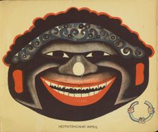 Six Masks: African Shaman, Early 1930s. Creator: Yermolayeva, Vera Mikhailovna (1893-1938)