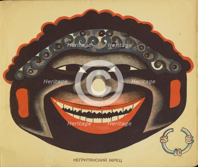 Six Masks: African Shaman, Early 1930s. Creator: Yermolayeva, Vera Mikhailovna (1893-1938).