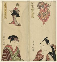 Six actors dreaming of their roles, from the series "Spring Plays of 1804: The Pillow of..., 1804. Creator: Utagawa Toyokuni I