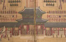Sixtieth Birthday Banquets for Dowager Queen Sinjeong in Gyeongbok Palace (image 5 of 10), 1868. Creator: Anon