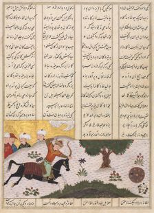 Siyavush on his Horse Hitting a Rolling Target (recto) from a Shahnama..., late 1400s. Creator: Unknown