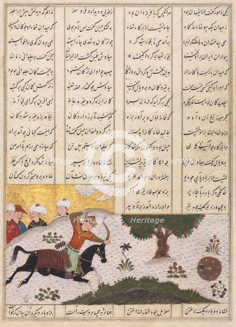 Siyavush on his Horse Hitting a Rolling Target (recto) from a Shahnama..., late 1400s. Creator: Unknown.