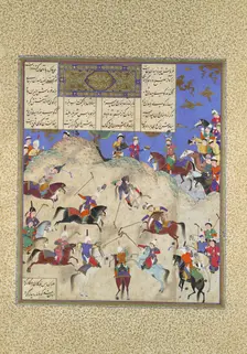 Siyavush Plays Polo before Afrasiyab, Folio 180v from the Shahnama (Book of Kings..., c1525-30. Creator: Qasim ibn Ali