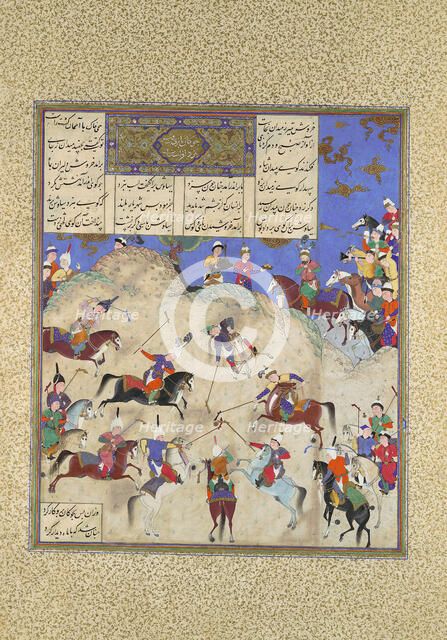 Siyavush Plays Polo before Afrasiyab, Folio 180v from the Shahnama (Book of Kings..., c1525-30. Creator: Qasim ibn 'Ali.