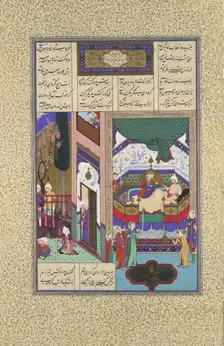 Siyavush Recounts His Nightmare to Farangis, Folio 195r from the Shahnama..., ca. 1525-30. Creator: Qadimi