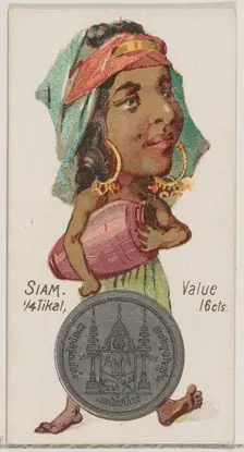 Siam, 1/4 Tikal, from the series Coins of All Nations (N72, variation 1) for Duke brand ci..., 1889. Creator: Unknown