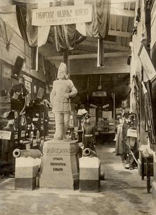 Siberian Cossack army 1582-1911, 1911. Creator: A. A. Antonov