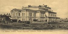 Sibir Tomsk. Teatr Koroleva, 1900-1904. Creator: Unknown