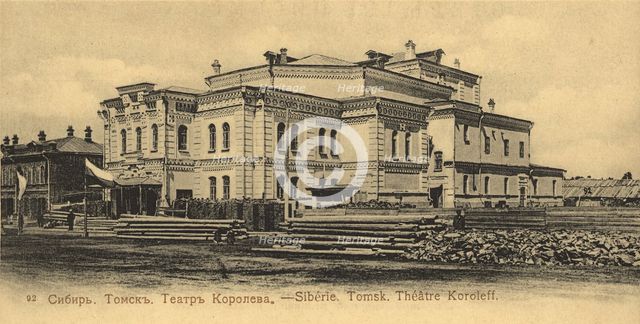 Sibir'. Tomsk. Teatr Koroleva, 1900-1904. Creator: Unknown.