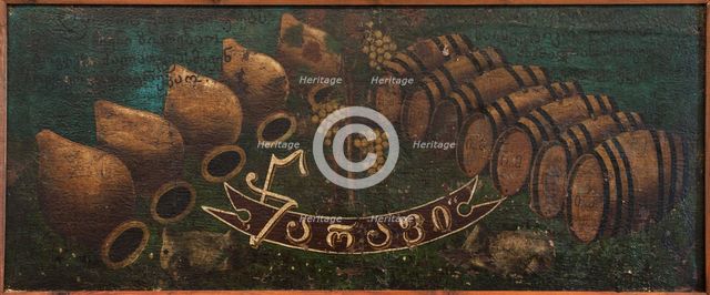Sign board Tsarapi.