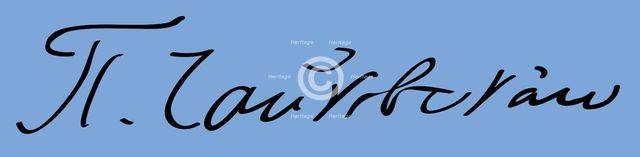 Signature of Pyotr Tchaikovsky.