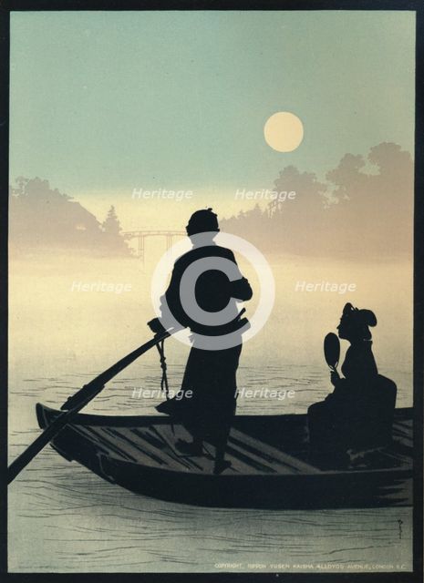 'Silhouette Fast Process Inks', 1917. Artist: Nippon Yusen Kaisha.